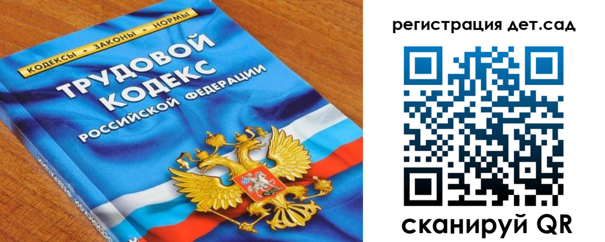 временная регистрация поиск в Воскресенске